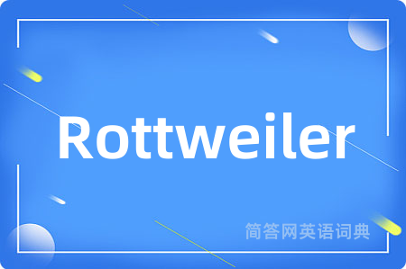 Rottweiler