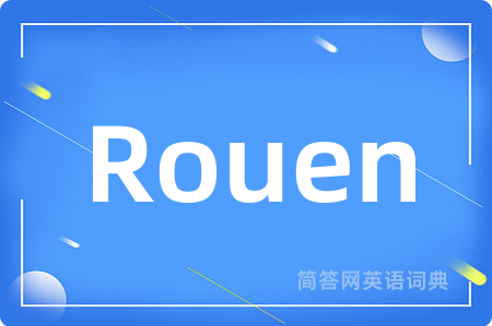 Rouen是什么意思,Rouen的中文翻译 Rouen