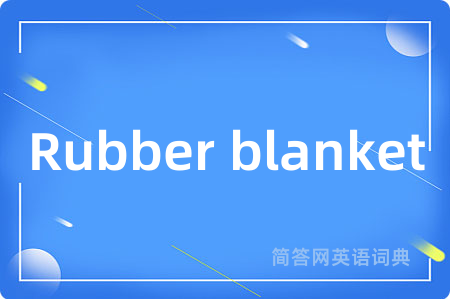 Rubber blanket
