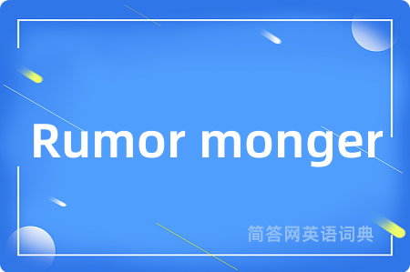 Rumor monger