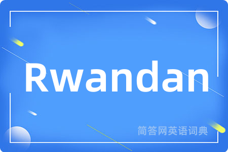 Rwandan