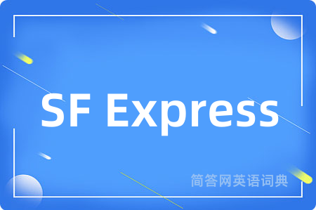 SF Express