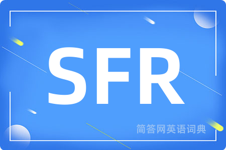SFR是什么意思,SFR的中文翻译 SFR