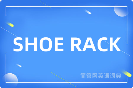 SHOE RACK
