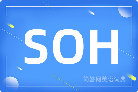 SOH