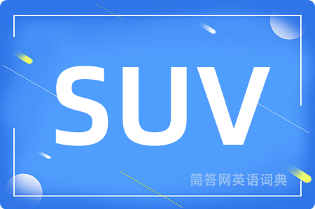 SUV