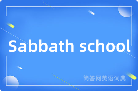 Sabbath school