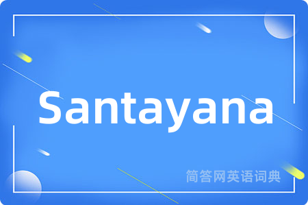 Santayana是什么意思,Santayana的中文翻译 Santayana