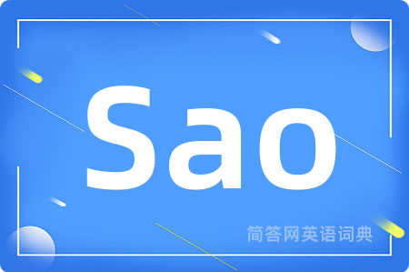 Sao