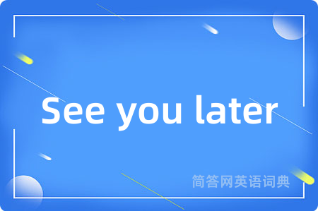 See you later