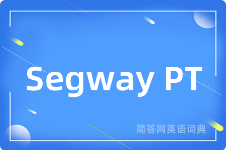 Segway PT