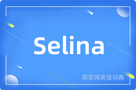 Selina