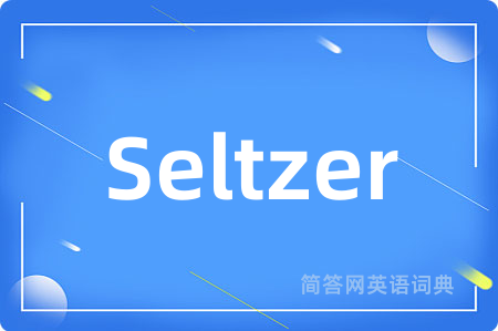 Seltzer