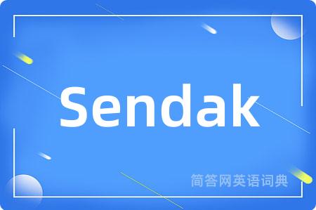 Sendak是什么意思,Sendak的中文翻译 Sendak
