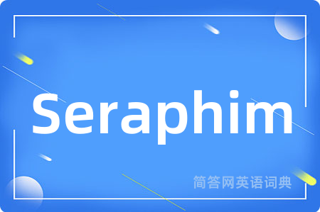 Seraphim