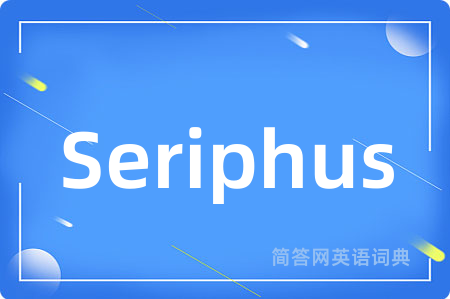 Seriphus