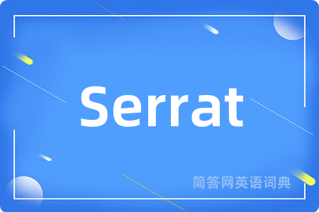 Serrat是什么意思,Serrat的中文翻译 Serrat