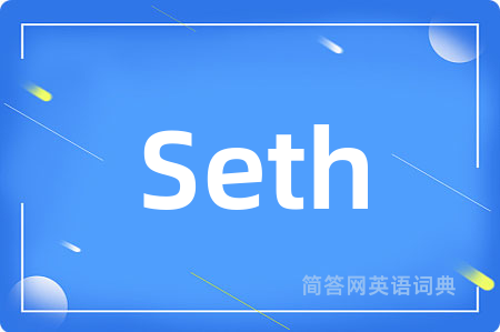 Seth