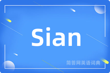 Sian