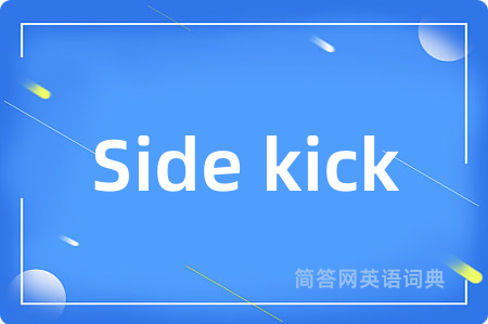 Side kick