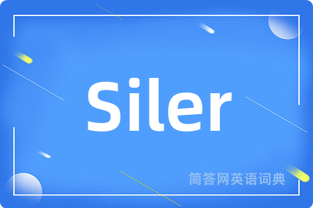 Siler