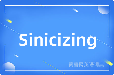 Sinicizing