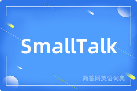 SmallTalk
