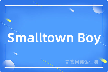 Smalltown Boy