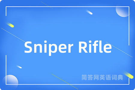 Sniper Rifle