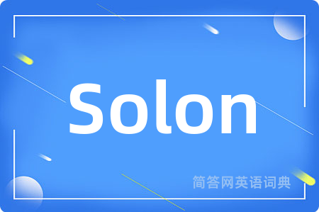 Solon