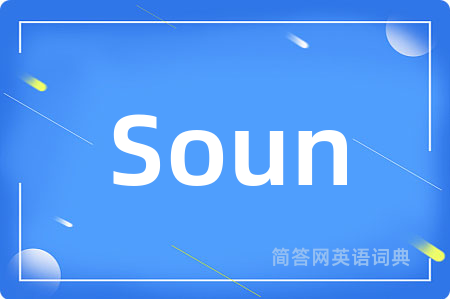 Soun
