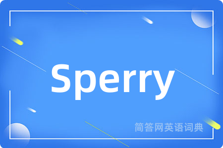 Sperry是什么意思,Sperry的中文翻译 Sperry