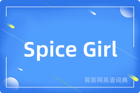 Spice Girl