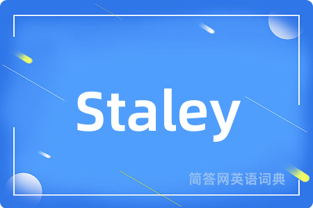 Staley是什么意思,Staley的中文翻译 Staley