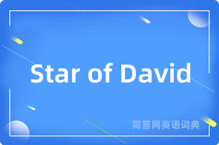 Star of David