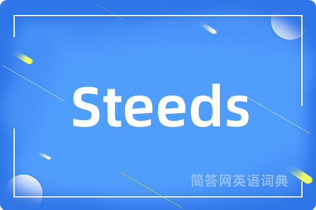 Steeds