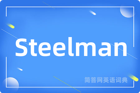 Steelman
