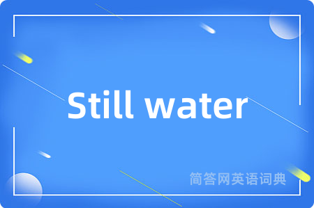 Still water