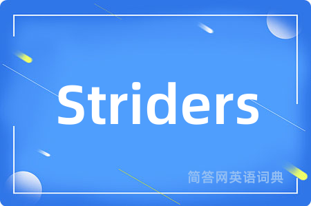 Striders
