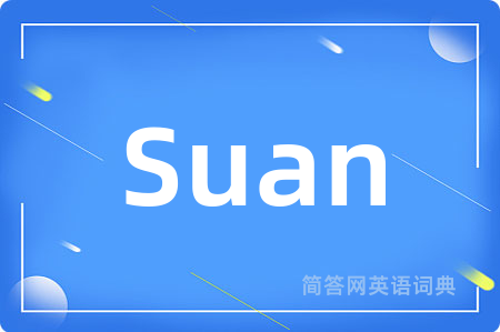 Suan