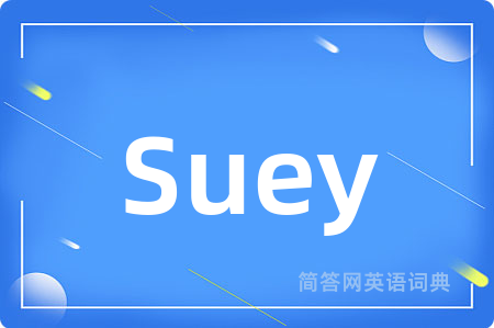 Suey