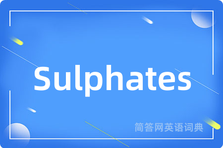Sulphates是什么意思,Sulphates的中文翻译 Sulphates