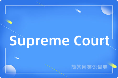 Supreme Court