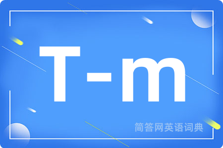 T-m