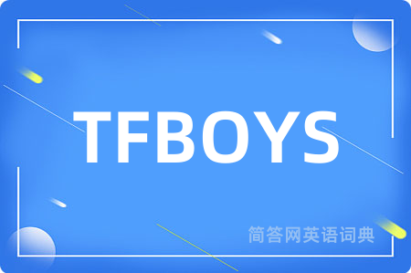 TFBOYS