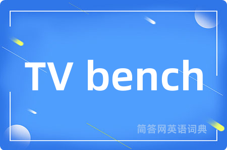 TV bench