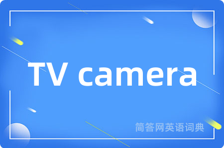 TV camera