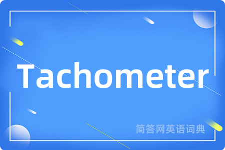 Tachometer