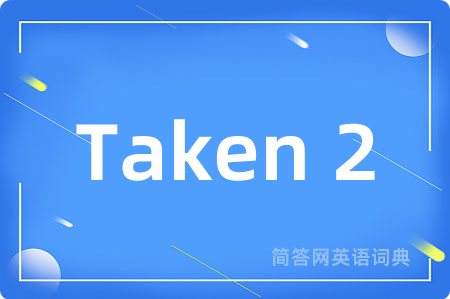 Taken 2