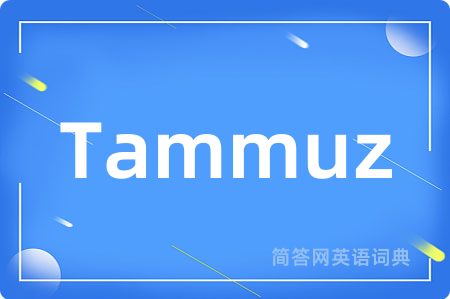 Tammuz